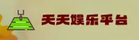 TTYL | 天天娱乐·官网