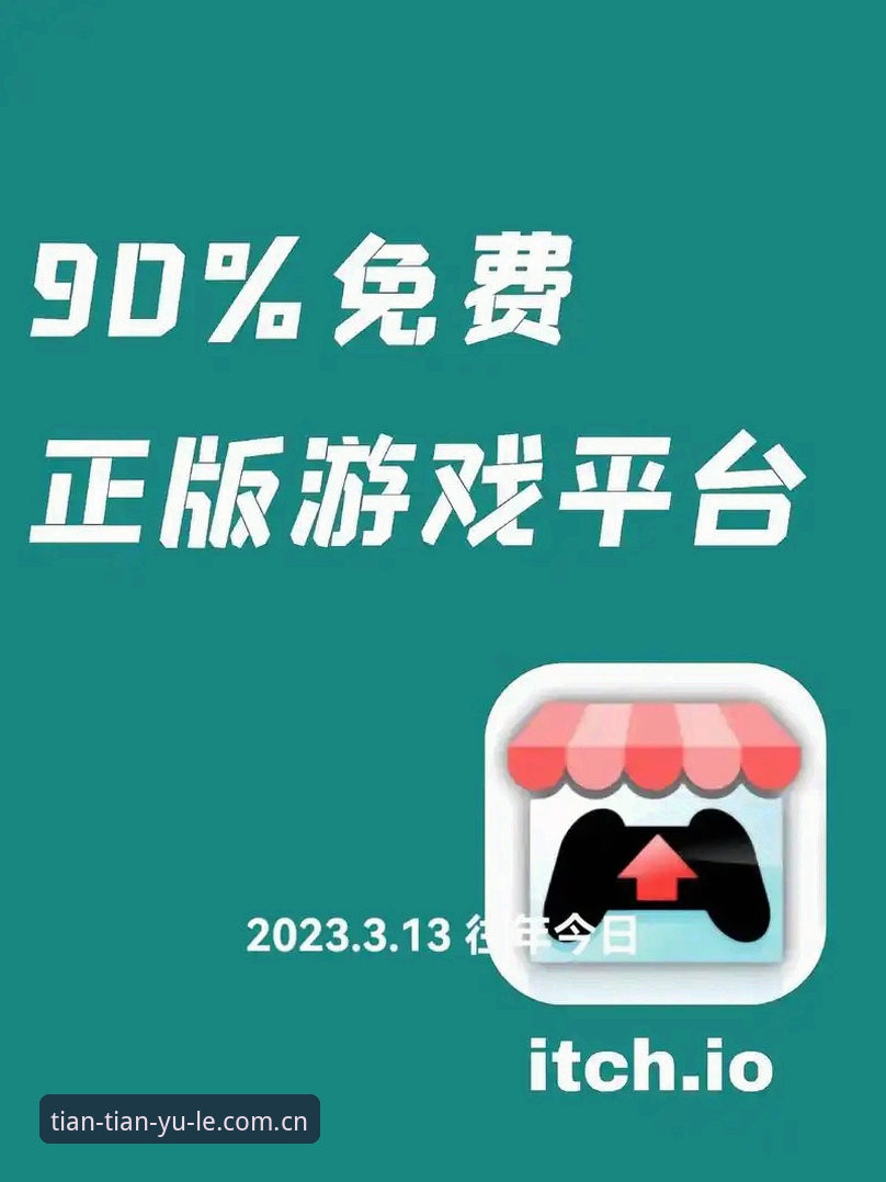 为什么最新TTYL下载成为娱乐平台用户的首选？
